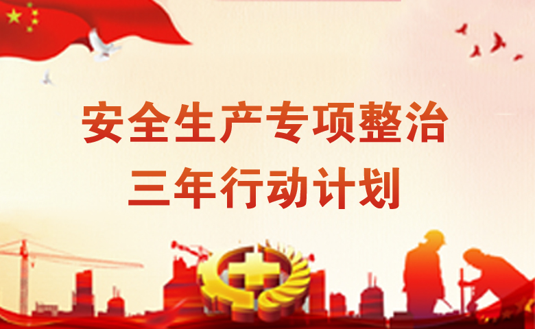 实战课程