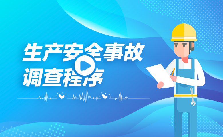 实战课程